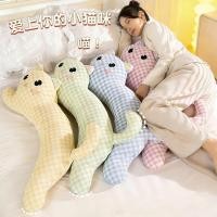 ราคา แมวตรวจสอบตุ๊กตาตุ๊กตาน่ารัก แร็กดอลล์ โซฟาตกแต่งของเล่นตุ๊กตาสาวนอนหมอนยาว (53211626404)