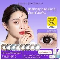 ราคา [คอนแทคเลนส์สีสำหรับสายตายาว] สายตายาว เลนส์สายตายาวแบบใช้แล้วทิ้งรายปี (29320971642)