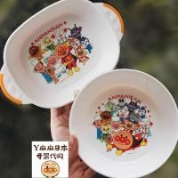 ราคา ญี่ปุ่นอันปังแมนชามเด็กจานอาหารค่ําเด็กกินชามชามชามซุปบนโต๊ะอาหารช็อกทนไมโครเวฟได้ (40030904052)