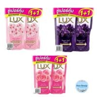 ราคา (2ถุง / แพ็ค) Lux Shower Cream 400 มล. ลักส์ ครีมอาบน้ำ (24203053756)