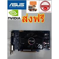 ราคา VGA (การ์ดจอ) ASUS EN9600 GT 1G GDDR3 256 BIT มีพอร์ต VGA, DVI, HDMI (5318347712)