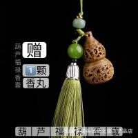 ราคา พวงกุญแจไหล พวงกุญแจมะระไม้จันทน์สีเขียวไหลมะระซองแบบพกพาน้ํามันหอมระเหยโทรศัพท์มือถือพวงกุญแจจี้กระเป๋าพวงกุญแจกระสุน 5.5 (48759995337)