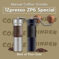 ราคา [พร้อมส่งจากไทย] 1Zpresso ZP6 Special เครื่องบดกาแฟ 1Zpresso ZP6S Manual Coffee Manual เครื่องบดกาแฟมือหมุน บดเมล็ดกาแฟ (28624029696)