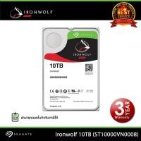 ราคา Seagate IronWolf 10TB 7200RPM 256MB NAS HDD (ST10000VN000) (9905869150)