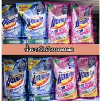 ราคา แอทแทค 3Dสูตรน้ำ (พร้อมส่ง) ขนาด1300-1400มล. (22432762942)