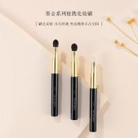 ราคา ENERGY/ENERGY Ink Gold แปรงแต่งหน้า Retractable Smudge แปรงอายแชโดว์ขนสัตว์กระรอกผมแปรงแต่งหน้าแบบพกพา (52958414991)