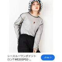 ราคา แบรนด์ WEGO size F เสื้อแฟชั่นผ้าคอตตอนสีขาวแขนยาวปักดอกกุหลาบ แต่งผ้าซีทรูสีดำด้านนอก เป็นงาน 2 ชิ้น รอบอก 40 (26677435405)