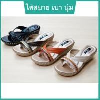 ราคา รองเท้าเพื่อสุขภาพ ส้นเตารีด พื้นนุ่ม เย็บรอบ รุ่น CR7459-77 เบอร์ 36 - 41 สีครีม ทองแดง ทองดำ ดำล้วน ส้ม (7251017940)