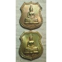 ราคา B22#เหรียญอาร์ม หลวงพ่อโสธร (26541683154)