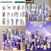 ราคา (((42026 เปิดตัว) STARBUCKS Purple Night Galaxy Series (Mg/Tumbler/Bottle) STARBUCKS Purple Night Galaxy Series (แก้วมัค/ถ้วยพกพา/ถ้วยเทอร์โม) (52210189902)