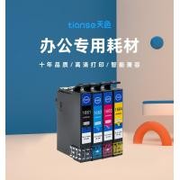 ราคา สภาพอากาศเหมาะสำหรับ Epson EPSON ME-101 ME-10 เครื่องพิมพ์อิงค์เจ็ทตลับหมึก T1661/T1662/T1663/T1664 (41324511499)