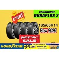 ราคา Goodyear Assurance Duraplus 2 185/65R14 จำนวน 1 - 4 เส้น ยางใหม่ปี 2026 มีรับประกันจากผู้ผลิต ยางใหม่ 100% (26432341572)