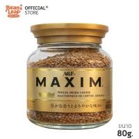 ราคา Maxim Japan Aroma Select Blend ขวด 80 กรัม กาแฟแม็กซิมสีทอง (48255052486)