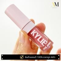 ราคา KYLIE Matte Liquid Lipstick 1ml สี 808 Kylie ลิควิดลิปสติก (27470397143)