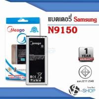 ราคา แบตมือถือ Samsung Note Edge / Galaxy Note Edge / N9150 / N915 แบตซัมซุง สินค้ามีรับประกัน (8459780155)