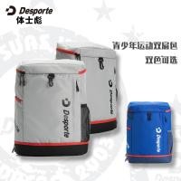 ราคา ของแท้ Desporte/Desporte 25 กระเป๋าเป้สะพายหลังกีฬาเยาวชนสไตล์ใหม่มืออาชีพความจุขนาดใหญ่ DC725304 (54061395621)