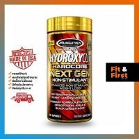 ราคา MuscleTech: Hydroxycut Next Gen สูตร Non-Stimulant 150 capsules ยอดนิยม ของแท้ (5339814868)