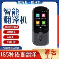 ราคา สมาร์ทภาษาอังกฤษญี่ปุ่นเกาหลีการเรียนรู้หลายภาษาท่องเที่ยวพร้อมกันแปลต่างประเทศจีนภาษาอังกฤษผู้แปลรัสเซียออฟไลน์ P11V (45309474036)