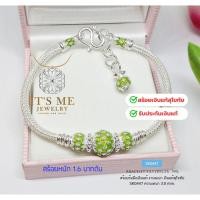 ราคา IT'S MEสร้อยข้อมือเงินแท้สุโขทัย งานสุโขทัยแท้ ลาย 3 เสาลงยา ตุ้งติ้งถุงเงินรับทรัพย์ ยาว 7-9 นิ้ว(เรือนเงินแท้):SK0447 (19490508060)