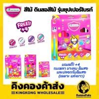 ราคา MasterArt มาสเตอร์อาร์ต ดินสอสี รุ่นซุปเปอร์ไบรท์ สีไม้ แท่งสั้น/แท่งยาว 12/24/36 สี (22514472588)