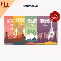 ราคา [ยกโหล] Saengroong สมุดแฟนซี สมุดปกอ่อน รุ่น Around the worldจำนวน 40 แผ่น (52008288123)