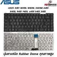 ราคา Keyboard Notebook ASUS X451 W419L W409L X403M A455 K455L R455 F455L x455l k455 X455 (20544146849)