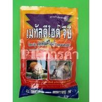 ราคา เชอเบ็ท (เมทัลดีไฮด์ 5% GB) กำจัดหอยเชอรี่ หอยทาก หอยศัตรูพืช 1kg. (5453797313)