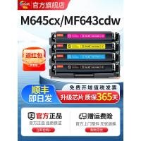 ราคา เหมาะสําหรับ Canon MF645cx Selenium กลอง MF643cdw LBP621cw LBP623cdw/cdn ตลับหมึก CRG054 เครื่องพิมพ์แห้งกลอง MF641/642cw MF642/4644cdw ตลับหมึก (52802314710)
