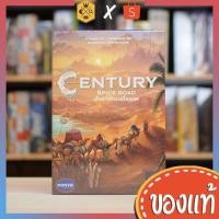 ราคา เส้นทางสายเครื่องเทศ (Century Spice Road Thai Version) บอร์ดเกม board game (2822027160)