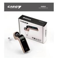 ราคา G7 Kit Bluetooth FM Transmitter ชาร์จเร็ว ที่ชาร์จในรถ บลูทูธเชื่อมรถยนต์ เสียงชัด พกพาง่าย (2369404766)