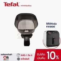 ราคา Tefal อะไหล่ อุปกรณ์เสริมหม้อทอด ตะแกรงทอด ตะกร้าหม้อทอด ลูกบิด Tefal หม้อทอดไร้น้ำมัน Fry Delight รุ่น fx1000 (6546861325)