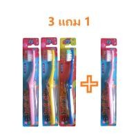 ราคา [WinKids] แปรงสีฟันเด็กขนแปรงนุ่ม ทำจาก Polybutylene Terephthalate ช่วงแนะนำ แถมฟรี 1 ชิ้น!!! (9270161054)