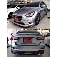 ราคา ชุดแต่งรอบคัน Mazda2 4Dr 2015-2018 ทรง Sport (28288499580)