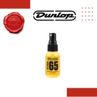 ราคา Dunlop 6551J Fretboard 65 Ultimate Lemon Oil (29037945727)
