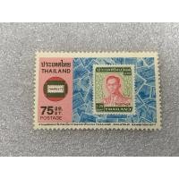 ราคา แสตมป์ไทยชุดงานแสดงตราไปรษณียากรแห่งชาติ ปี2520 (29875092396)