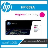 ราคา HP 659A Magenta LaserJet Toner Cartridge (5142747137)