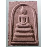 ราคา Antig Lee 272 พระสมเด็จเนื้อผง วัดถ้ำดาวเขาแก้ว จังหวัดสระบุรี ขนาดเทียบกับเหรียญบาท (26689582633)