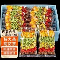 ราคา 【陆卢缘】 金银花胎菊枸杞决明子茶清清热金桔熬夜下养生茶菊花4/24【Lu Lu Yuan】 Honeysuckle, Chrysanthemum Bud, Goji Berry, Cassia Seed Tea for Clear Heat, Kumquat, Health Tea for (55909418796)