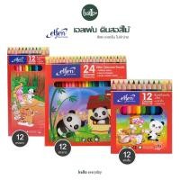 ราคา Elfen (เอลเฟ่น) - สีไม้เอลเฟ่น ดินสอสีไม้ แท่งยาว 12/24 สี แท่งสั้น 12สี (24653088683)