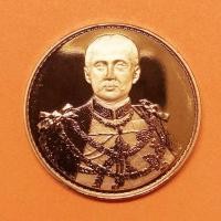 ราคา เหรียญเทิดพระเกียรติ รัชกาลที่ 5 - หลวงพ่อเกษม เขมโก สำนักไตรลักษณ์ ลำปาง ปลุกเสก 23 ตุลาคม 2538 ผลิตโรงกษาปณ์ เพิร์ธ (40319609588)