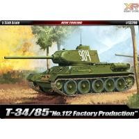 ราคา [Academy Model] 1/35: T-34/85 "No.112 FACTORY PRODUCTION" (AC 13290) (25625877284)