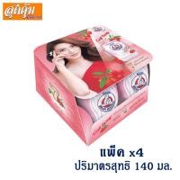 ราคา นมตราหมีโกลด์ โกจิเบอร์รี่ - 140 มล. - แพ็ค 4 (2259148500)