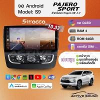 ราคา Alpha Coustic จอแอนดรอย ตรงรุ่น 10" PaJero 06-14 D-max20+ Ram 4 Rom 64 จอแอนดรอยติดรถยนต์ Android (29520697076)