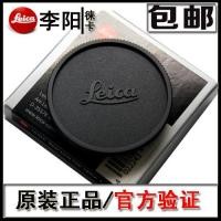 ราคา Leica/Leica T (Typ701) TL2 ฝาครอบตัวกล้อง Body Cap เดิมแท้ 14028 # (41430798392)