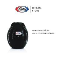 ราคา Fairtex กระสอบทราย HB11 Uppercut Bag กะทัดรัด น้ำหนักแน่น สำหรับฝึกอัปเปอร์คัต | Uppercut Bag (22285476006)