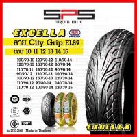 ราคา ยางนอก SR Excella ลายCity grip ขอบ10,11,12, 13,14,15 ยางนอกไม่ใช้ยางใน ใส่ Nmax pcx150 pcx160 Lead click150 SPSmotor (41328705934)