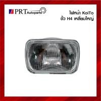 ราคา KOITO ไฟหน้า เหลี่ยมใหญ่ เปลี่ยนหลอด H4 HALOGEN 12V 60/88W ขนาด 14x20 cm LN40-56/MTX/KBZ/TFR/CYCLONE/THUNDER 1ชิ้น (20931208878)