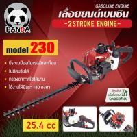ราคา เครื่องตัดแต่งกิ่งไม้ใบมีดคู่ รุ่น260/230 เครื่องตัดแต่งพุ่มไม้ ไร้สาย เครื่องตัดแต่งกิ่งไม้เบนซิน เลื่อยแต่งกิ่ง (13975326903)
