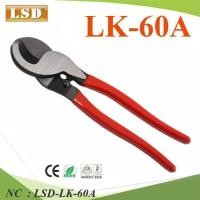 ราคา NC คีมตัดสายไฟ LK-60A German style ขนาดสูงสุด 60 sq.mm. LSD-LK-60A (12304164694)