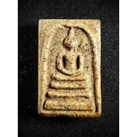 ราคา พระสมเด็จ กรุวัดสะตือ (18020410426)